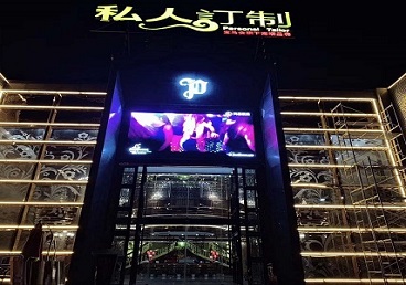 平遥中低档荤素KTV少爷会所体验-私人定制KTV消费荤素点评