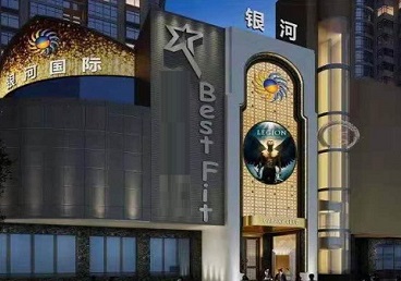 平遥KTV荤台花场男公关服务好-银河国际KTV花场消费点评